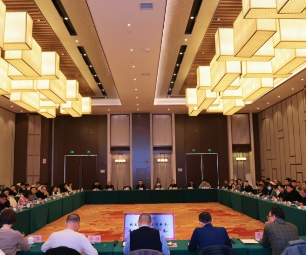 奮進2025丨嘉欣絲綢工貿發(fā)展會議聚焦新程